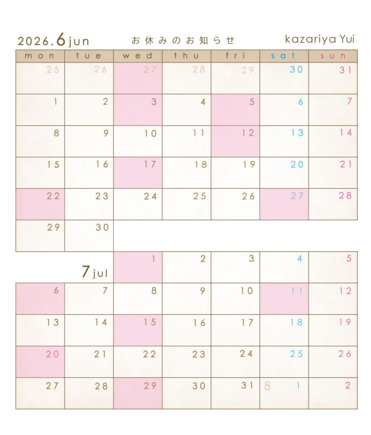 結婚指輪,婚約指輪,福島,郡山,6月,休み