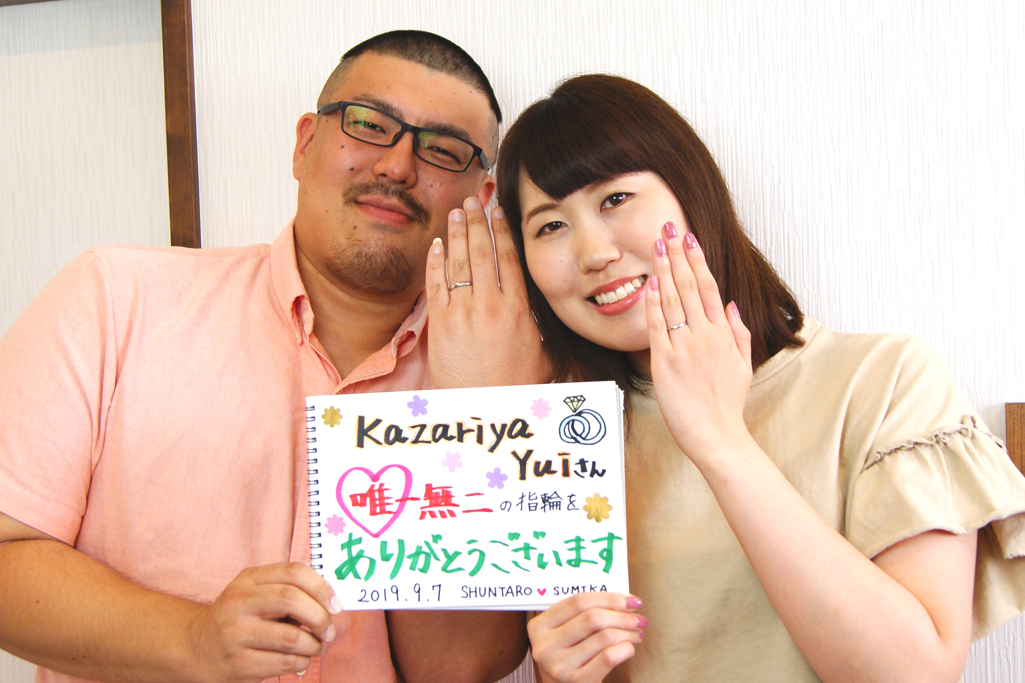 結婚指輪を手作りした福島市からお越しの坂内さんご夫妻/kazariyaYui福島県郡山市