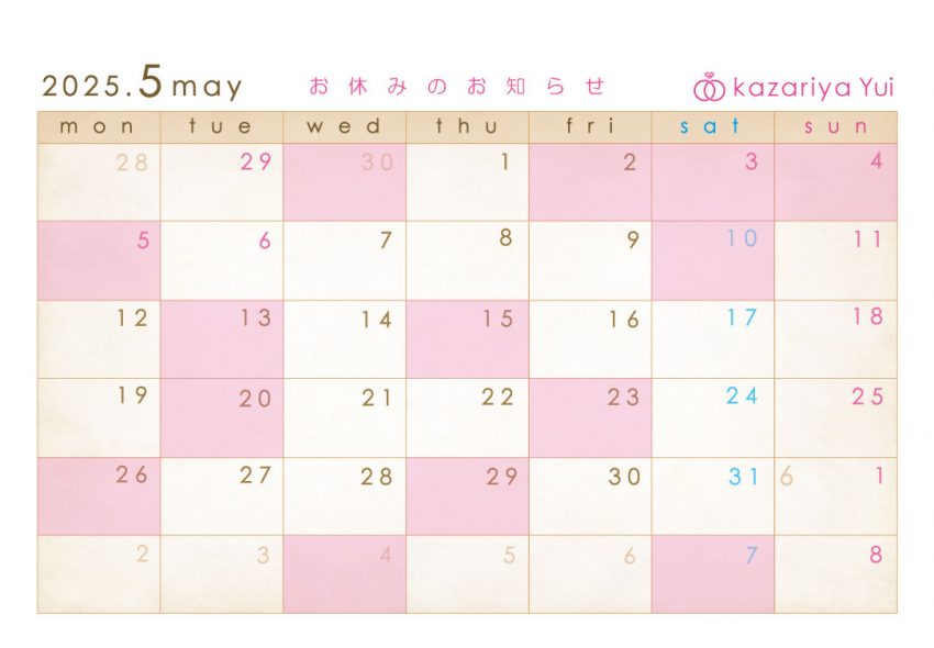 2025.5②結婚指輪,婚約指輪,福島,郡山,オーダーメイド,手作り,お休み