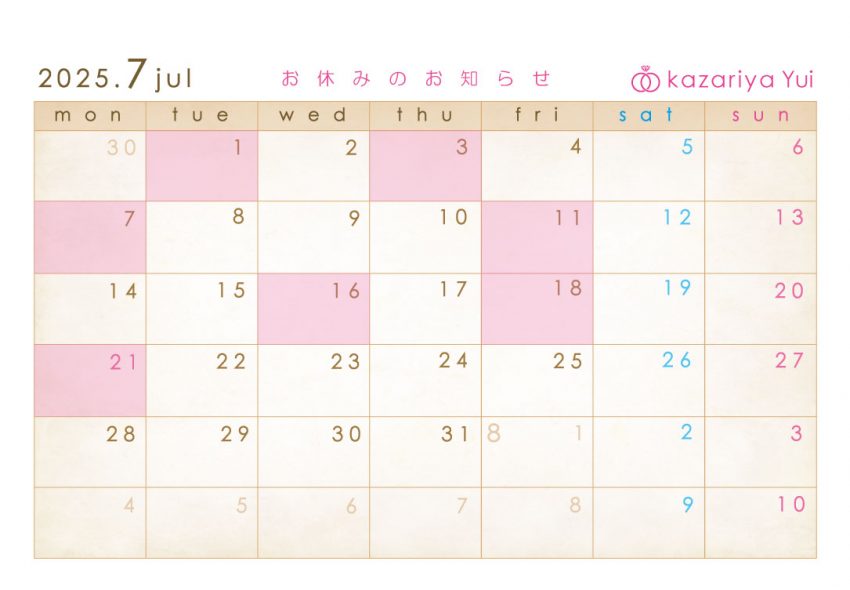 2025.7結婚指輪,婚約指輪,福島,郡山,オーダーメイド,手作り,お休み