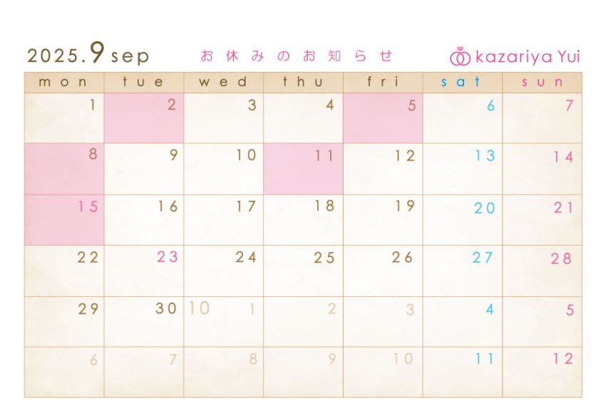 2025.9結婚指輪,婚約指輪,福島,郡山,オーダーメイド,手作り,お休み