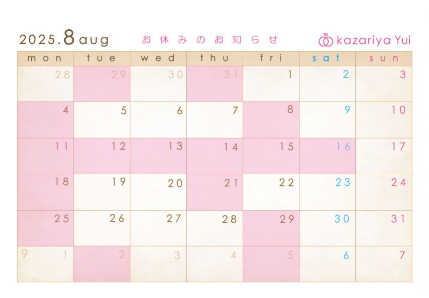 2025.8結婚指輪,婚約指輪,福島,郡山,オーダーメイド,手作り,お休み2