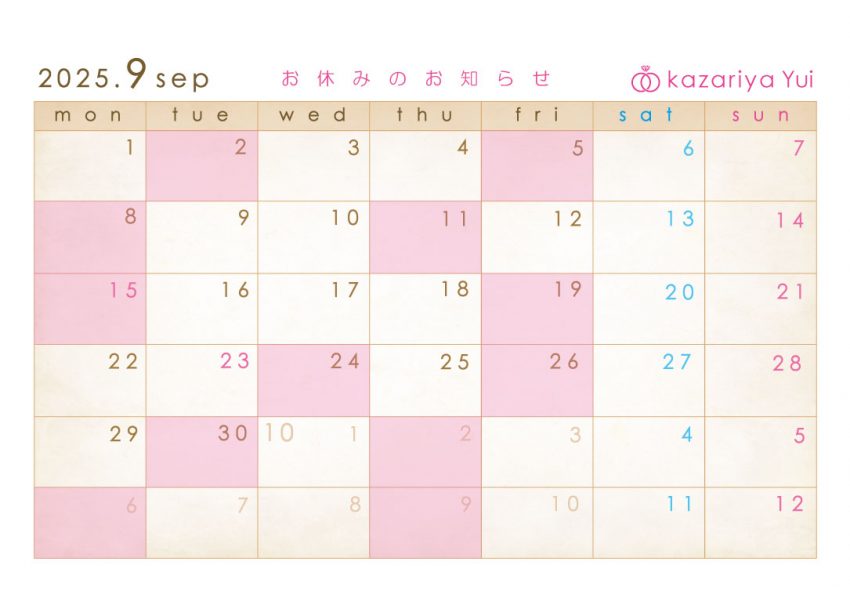 2025.9結婚指輪,婚約指輪,福島,郡山,オーダーメイド,手作り,お休み2