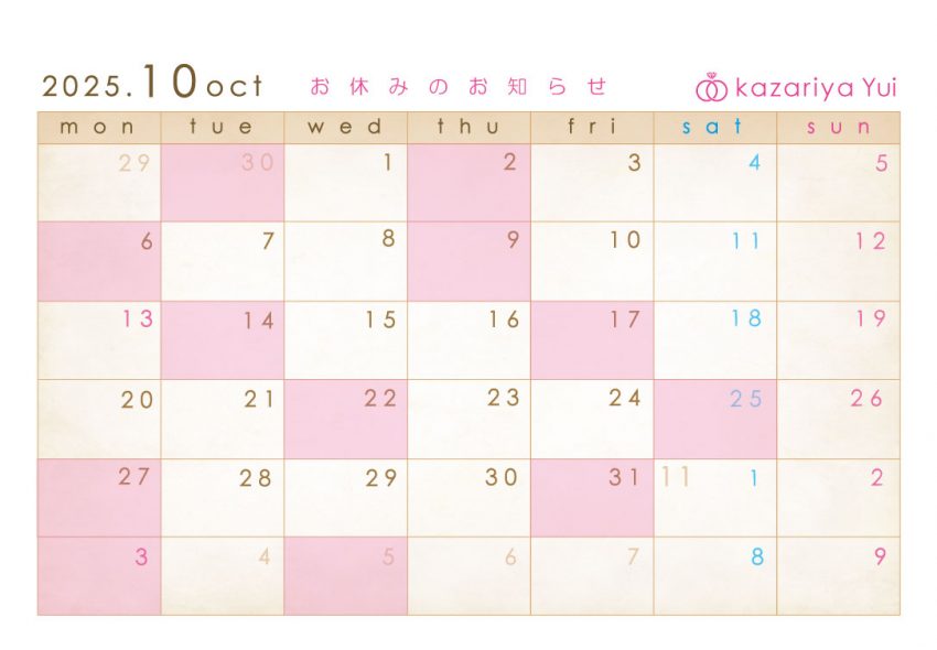 2025.10結婚指輪,婚約指輪,福島,郡山,オーダーメイド,手作り,お休み2