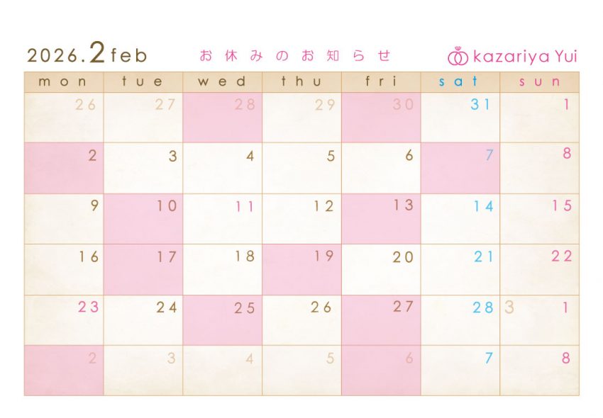 2026.2結婚指輪,婚約指輪,福島,郡山,オーダーメイド,手作り,お休み