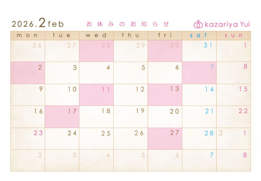 2026.2結婚指輪,婚約指輪,福島,郡山,オーダーメイド,手作り,お休み