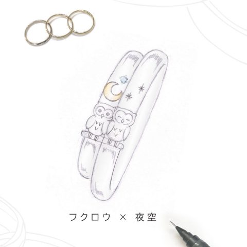 梟,フクロウ,指輪,結婚指輪,ジュエリー,デザイン画5