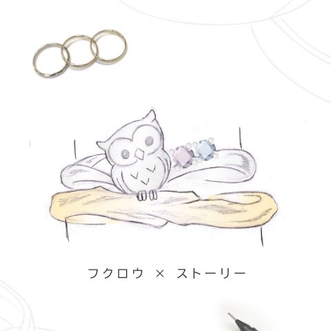 梟,フクロウ,指輪,結婚指輪,ジュエリー,デザイン画2