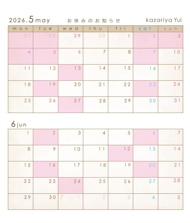 結婚指輪,婚約指輪,福島,郡山,5月,休み