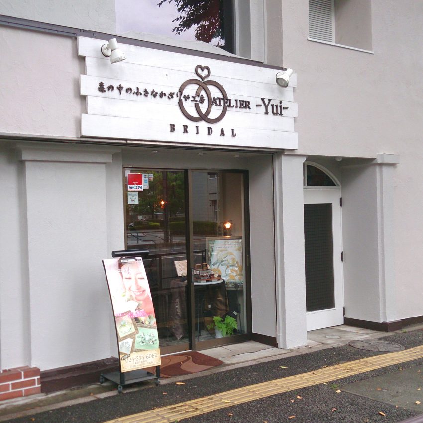 福島店