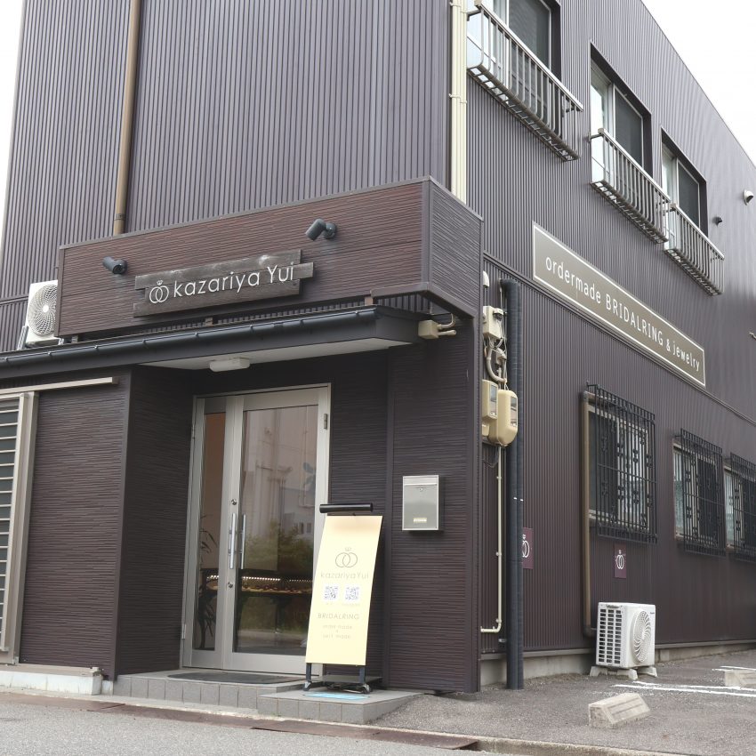 郡山店