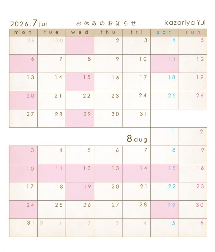 結婚指輪,婚約指輪,福島,郡山,7月,休み